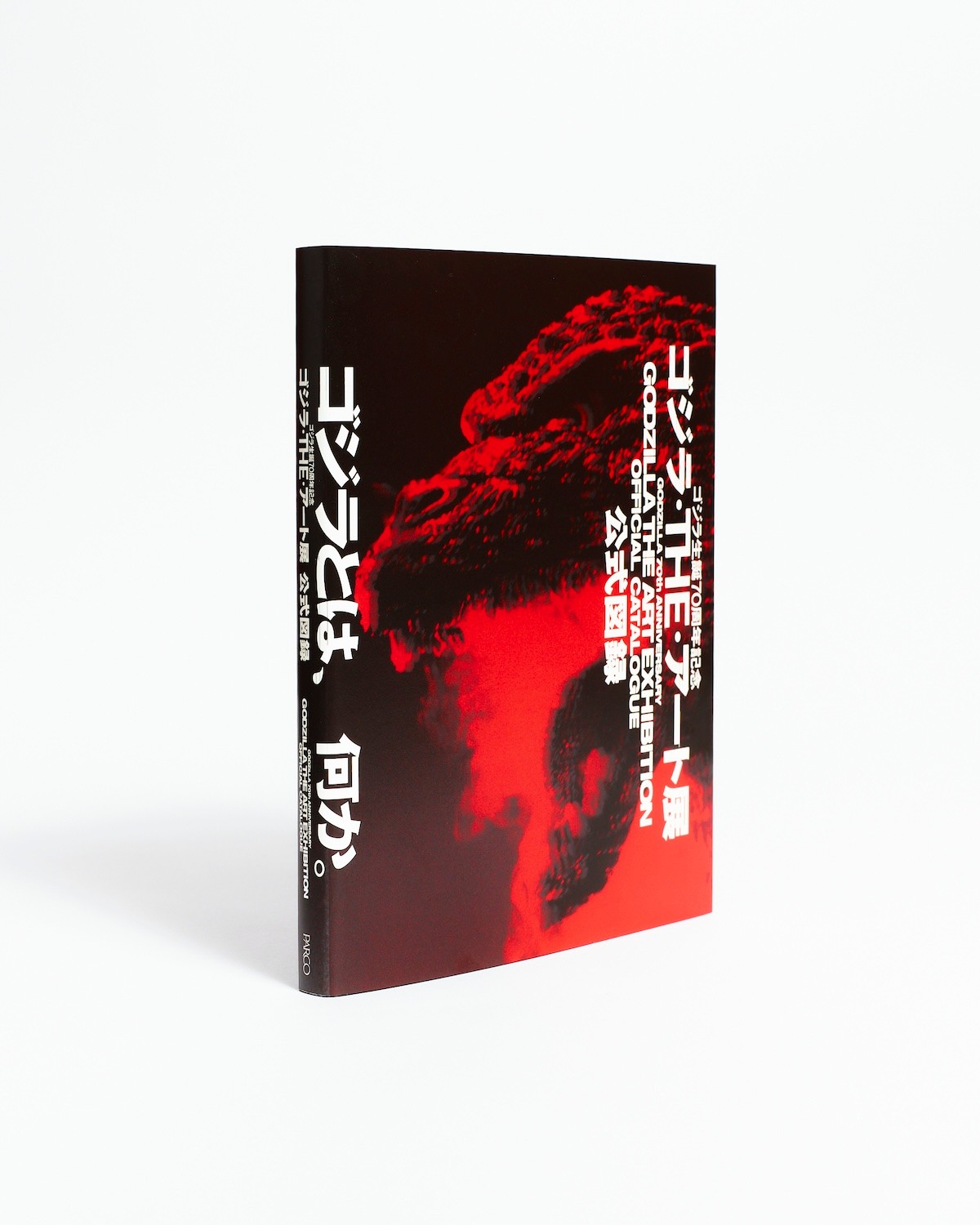 Godzilla Figure